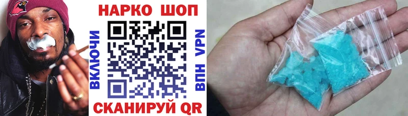 Где продают наркотики Заполярный Каннабис КОКАИН Гашиш Мефедрон