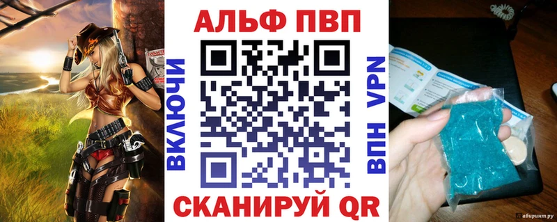APVP СК КРИС  наркошоп  KRAKEN ссылка  Заполярный 