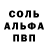 Амфетамин 97% _Xitel _