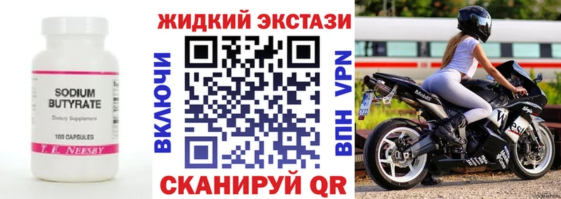 купить  сайты  Заполярный  БУТИРАТ Butirat 