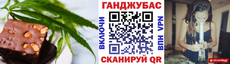 где можно купить наркотик  Заполярный  Canna-Cookies конопля 