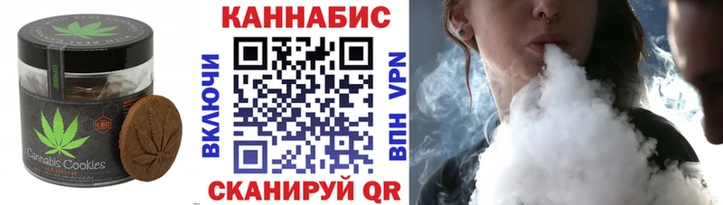 Еда ТГК марихуана Заполярный