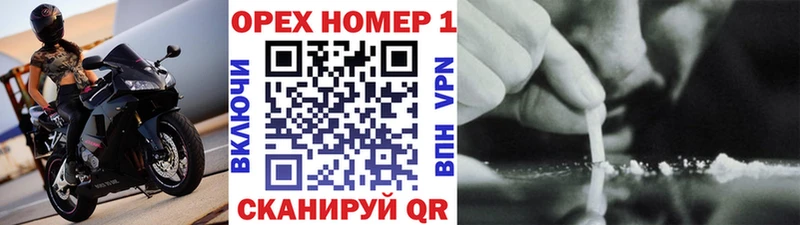 купить Заполярный Кокаин Fish Scale