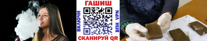 ГАШ VHQ ссылка на мегу сайт Заполярный