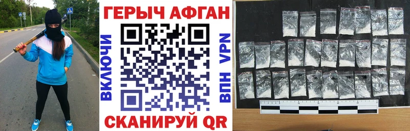 Героин VHQ  Заполярный 