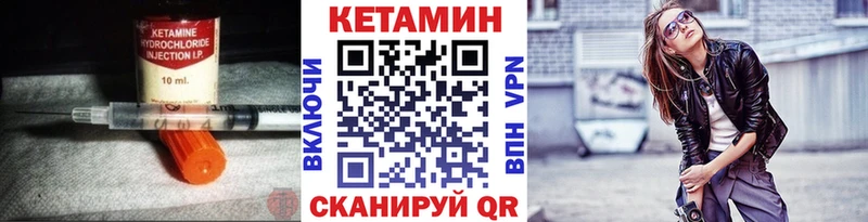 Кетамин VHQ  мориарти Telegram  Заполярный 