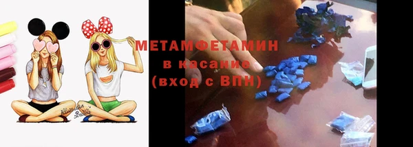 метамфетамин Алзамай