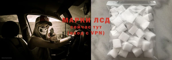 кокаин Алексин
