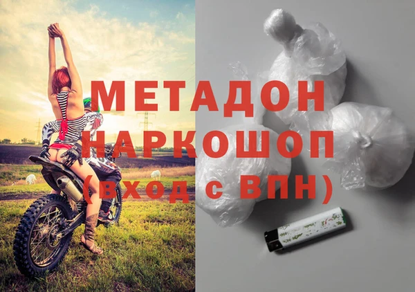 амфетамин Нягань