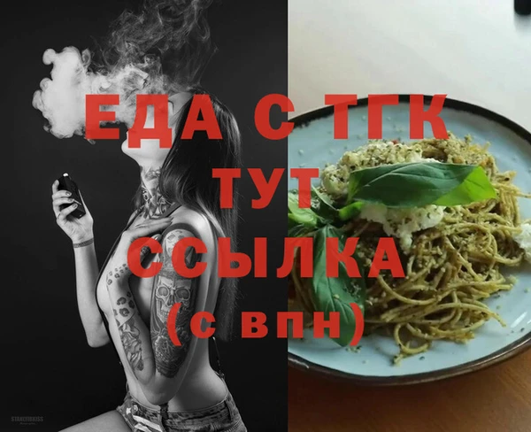 кокаин Алексин