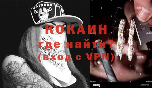 кокаин Алексин