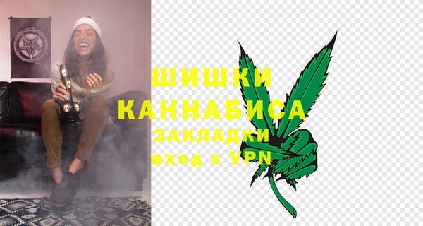 метамфетамин Алзамай