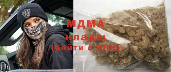 кокаин Алексин