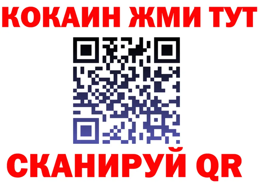 ГАШ Premium ТОР мориарти MEGA Заполярный