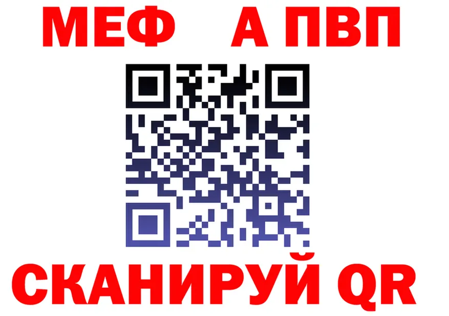 АМФ Розовый зеркало площадка hydra Заполярный
