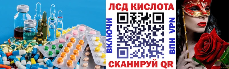 ЛСД экстази ecstasy  сайты даркнета клад  Заполярный 