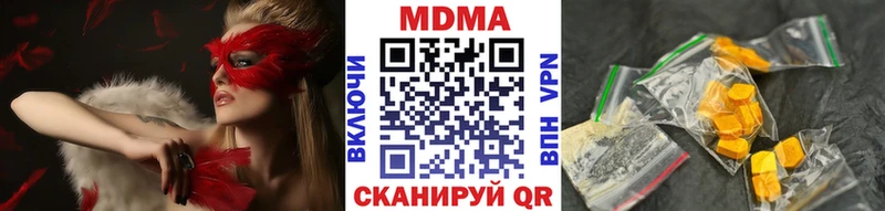 даркнет Telegram  где можно купить наркотик  Заполярный  МДМА VHQ 