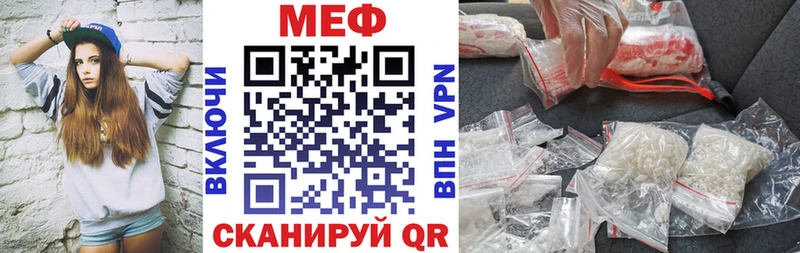 Мефедрон кристаллы  Заполярный 