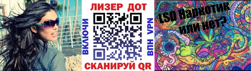 Марки 25I-NBOMe 1,8мг  МЕГА зеркало  это наркотические препараты  наркотики  Заполярный 
