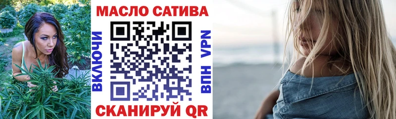 даркнет сайт  Заполярный  ТГК вейп 