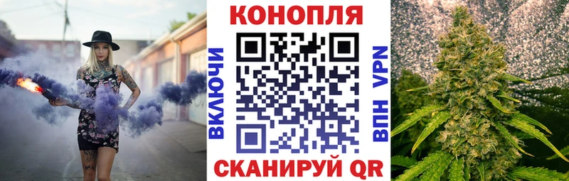 Марихуана Ganja даркнет сайт Заполярный